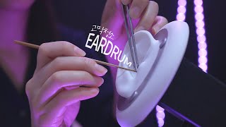 ASMR Touching eardrums to hard earwax Ear Cleaning No Talking [upl. by Aikahs]