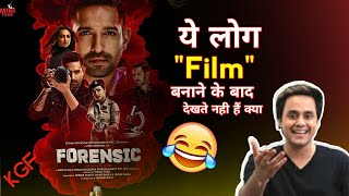 Forensic Hindi Movie REVIEW 🐸। पैसा बर्बाद कर देगी🙄 । Forensic Movie l REVIEWMr BitTuber short [upl. by Tigdirb]