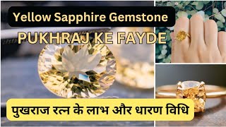 पुखराज रत्न के लाभ। Benefits Of Yellow Sapphire Gemstone। [upl. by Steddman]