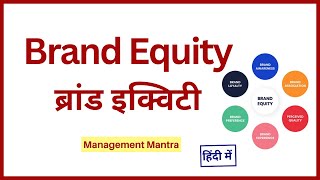 BRAND EQUITY brand equity brand equity in marketing management brand equity in hindi concept [upl. by Ahsimek]