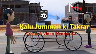 Create A Story In Blender 42 Kalu Jumman ki Takrar [upl. by Ferna327]