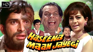 Haseena Maan Jayegi Full Movie  COMEDY MOVIE  Johnny Walker Shashi Kapoor  old movies hindi full [upl. by Eicam]