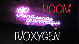 IVOXYGEN  ROOM Reaction UK Or Russia Wave 🎶🎶🎶 [upl. by Ariadne]