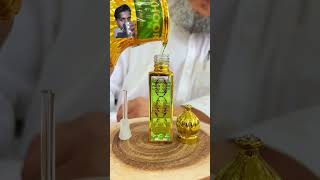 Bakhoor best attar [upl. by Domel680]