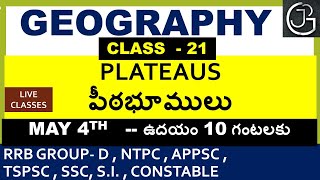 GEOGRAPHY CLASS 21  PLATEAUS IN TELUGU  UPSC  APPSC  TSPSC  SSC  SI [upl. by Eddina]