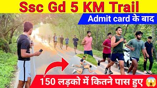 SSC GD 5km दौड़ 🔥 एडमिट कार्ड के बाद ट्राइल ॥ 5km Ssc gd physical trail  5km running best tips [upl. by Lora]