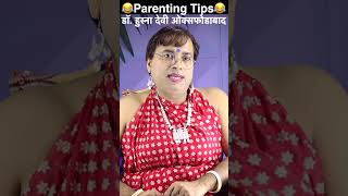 PARENTING  Hindi Comedy  Fake Show  Kabir amp Divya [upl. by Oigroeg]