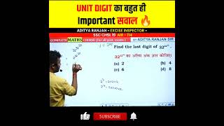 UNITDIGITकाबहुतहीIMPQUESTION🔥🔥AdityaRanjanSirMathsRankersGurukulmathsssccglssc [upl. by Tinaret]