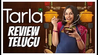 Tarla Review Telugu  Tarla Movie Review Telugu  Tarla Telugu Movie Review [upl. by Onairpic]