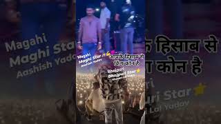 Ashish Yadav New Song entertainment ashishyadav dbhai [upl. by Burrus]