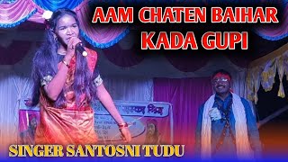 AAM CHATEN BAIHAR KADA GUPI NEW SANTHALI DINAJPUR VIDEO [upl. by Ssyla]