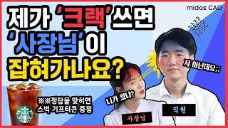 오토캐드 크랙으로 설치했다면 반드시 봐야 하는 영상 [upl. by Alaecim]