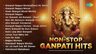 NonStop Ganpati Songs  Deva Ho Deva  Ganpati Bappa Morya  Jai Ganesh Jai Ganesh [upl. by Lana185]