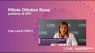 Pillole Ottobre Rosa parliamo di HPV Human Papilloma Virus [upl. by Mumford]