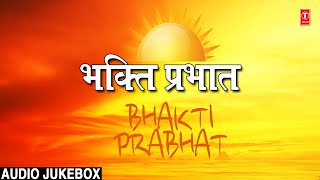 Morning Bhakti Bhajans Best Bhajans from Films I Full Audio Songs Juke Box [upl. by Yrellam404]