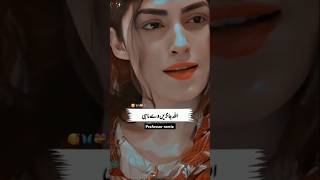 Allah janay way mahi Nusrat Fateh Ali khan Whatsapp status nfak nfakqawwaliremix shorts [upl. by Zetroc9]