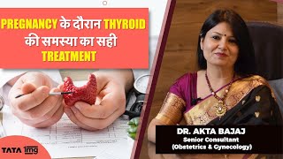 Thyroid In Pregnancy  Manage thyroid disease for a healthy pregnancy [upl. by Elvah]