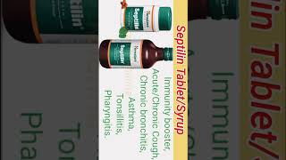 Septilin Tablet  Septilin Syrup For immunity Boost  himalaya septilin shorts ayurvedicmedicine [upl. by Eon]