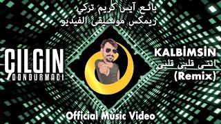 Çılgın Dondurmacı  Kalbimsin Remix 2021 official video انت قلبي  ريمكس  جلغن دندرمجي [upl. by Einnok]