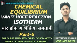 L6 Vant hoff reaction isotherm  वांट हॉफ अभिक्रिया समतापी  chemistry bsc zchem rmpssu [upl. by Ahsennek671]