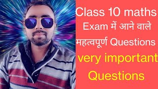 class 10 maths important questions about this video exam papers [upl. by Linzy130]