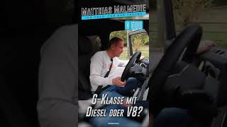 shorts  Mercedes G 400 Diesel oder doch G 500 mit V8Motor  Matthias Malmedie [upl. by Yetty990]