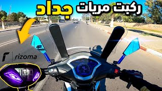 Sanya X1000 l🤩 أحسن مريات لصانيا [upl. by Ecidnac130]