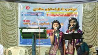 New Tamil Christian Song  Karthar En Valapakkam  2018  Anlin Jeba [upl. by Aneelehs]