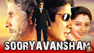 Sooryavansham 1999  Amitabh Bachchan Soundarya Jayasudha  Facts and Review [upl. by Cimbura]