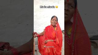 Mummy ne bohat galat kiya ending me 😱 shorts comedyvideos nrkcomedyvines [upl. by Lewse226]