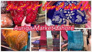 Visit to auriga market lahore fancy hand made embroideredeplic work and winter cloth shpping [upl. by Atlas993]