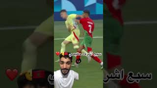 achrafhakimi المغرب اكسبلور [upl. by Farrica]