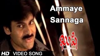 Kushi Movie  Ammaye Sannaga Video Song  Pawan Kalyan Bhoomika [upl. by Rafael]