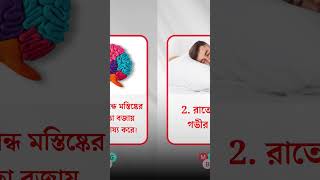 general knowledge  quiz  spinal cord। part219 [upl. by Simsar149]