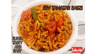 Sev Tamatar ki sabji l Sev tameta nu shaak l Simple and easy recipe [upl. by Natal]