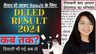 UP DElEd 1st amp 3rd Semester Result 2024Deled 1st Semester Result 2024Deled 3rd Semester Result [upl. by Enomys265]