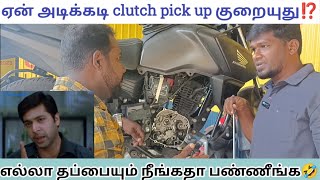 CLUTCH MAINTANANCE BASED ON RIDING MISTAKESSLIPPER CLUTCH Bike care 360Tamil [upl. by Garbe540]