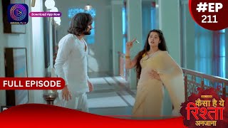 Kaisa Hai Yeh Rishta Anjana  26 February 2024  Full Episode 211  Dangal TV [upl. by Ailegra]