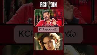 RGV Why KCR is More Charming than Ileana funny rgvlogic movie rgvfans yoursoul kcr rgv [upl. by Anassor]