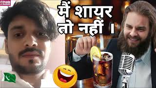 Mai Shayar To Nahin 🍸  KBC WhatsApp Lottery  Funny Call  Rana Pratap Singh  Cyber security [upl. by Aydan151]