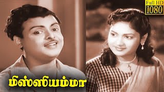 Missiamma Full Movie HD  Gemini Ganesan  Savitri  K A Thangavelu  Jamuna [upl. by Presley473]