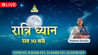 🔴 LIVE Ratri Dhyan on PMC Hindi  Daily Night Meditation  Day 110  Rashmi Shukla [upl. by Karney856]