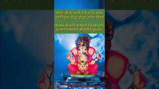 Mystical Symbolism of Ganesh Ji ganesh [upl. by Klug]