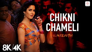 Chikni Chameli  8K4k Music Video  Katrina Kaif Hrithik  Agneepath  Shreya Ghoshal  AjayAtul [upl. by Sophronia783]