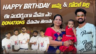 Happy birthday to you amma trending poor sad diwaliwishes youtube mom amma funny donate [upl. by Alleunamme]