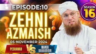 Zehni Azmaish Season 16 episode 10  Peshawar vs MandI BahauddinAbdul Habib Attari05 November 2024 [upl. by Aihseket]