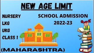 Age criteria for admission in Maharashtra Nurserylkgukg amp class1किस age में admission होते हैं [upl. by Garap864]