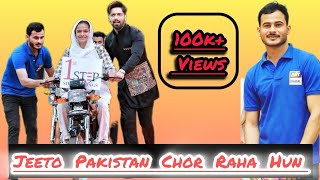 Jeeto Pakistan Achanak Chorny ka Decision 🙅🏻  AbbasiVlogs [upl. by Adnovoj132]