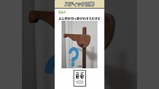 世界の「これは何だ？」変なもの解説第27弾 [upl. by Eisej]