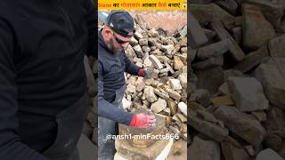 Smart stone worker shortvideo [upl. by Aicilas111]